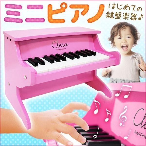 クレラ☆ピアノ☆玩具 ミニピアノ ピアノ おもちゃ ミニ トイピアノ 練習用 楽器 Clera Mini