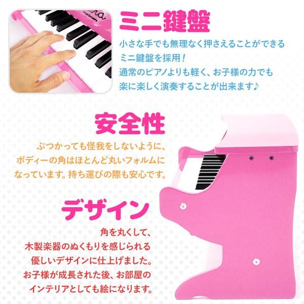 ミニピアノ ピアノ おもちゃ ミニ トイピアノ 練習用 楽器 Clera ミニピアノ ピアノ おもちゃ ミニ トイピアノ 練習用 楽器 Clera