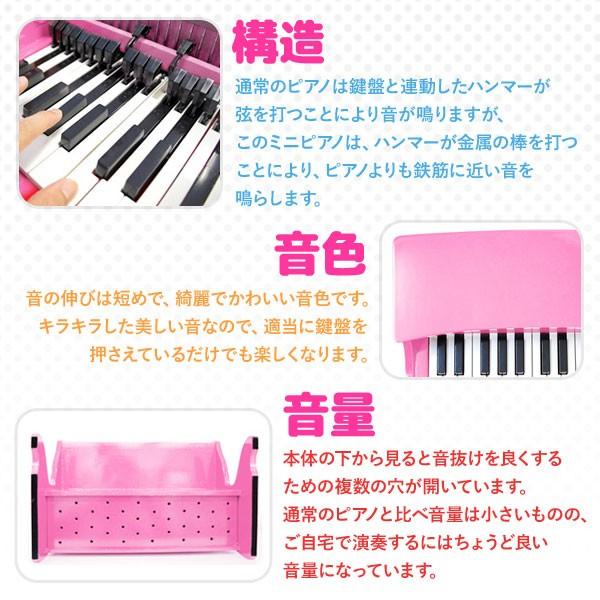 ミニピアノ ピアノ おもちゃ ミニ トイピアノ 練習用 楽器 Clera Mini