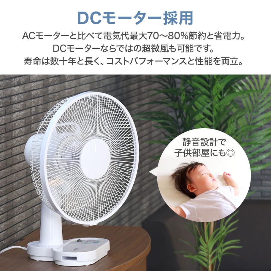 扇風機 小型 dcモーター 卓上 30cm 5枚羽根 リモコン 首振り 風量調節