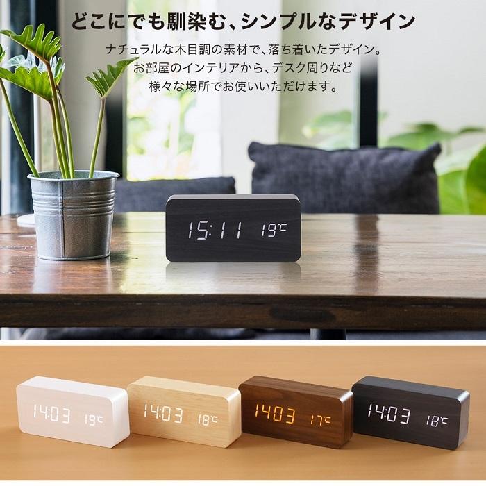 置き時計 おしゃれ 北欧風 デジタル 置時計 木目調 目覚まし時計 音感センサー クロック アラーム カレンダー 温度計 A アイリストップマート 通販 Yahoo ショッピング