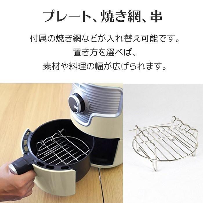 ノンオイルフライヤー 熱風フライヤー レトロ調 1.6L 家庭用 電気