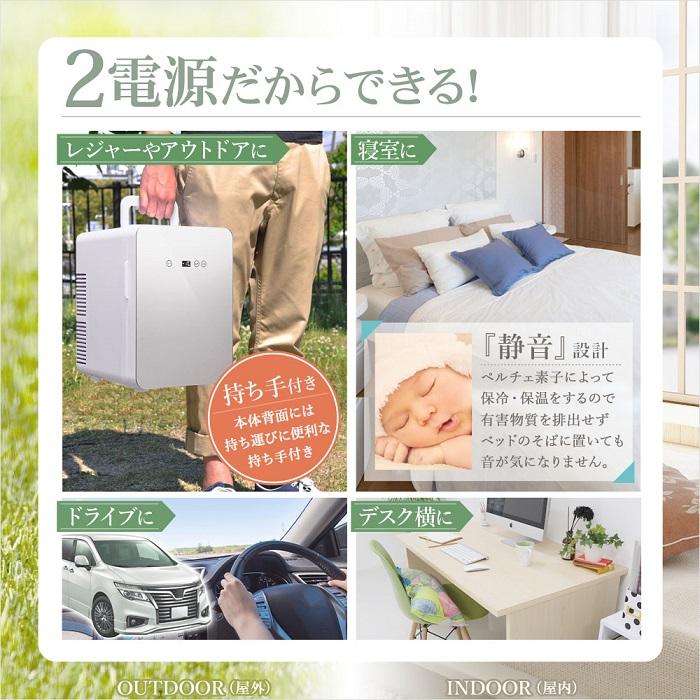 ポータブル冷蔵庫 車載用 小型 9l 冷蔵庫 アウトドア 車載冷蔵庫 ポータブル冷蔵庫 車載用 小型 9l 冷蔵庫 アウトドア 車載冷蔵庫