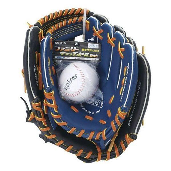 グローブ 野球 子供 キャッチボール グローブ 親子 グローブセット ジュニア用 Kw 310 カワセ 鉄人倶楽部 野球用品 ギフト ゴルフ通販 仙台ゴルフアカデミー 通販 Paypayモール