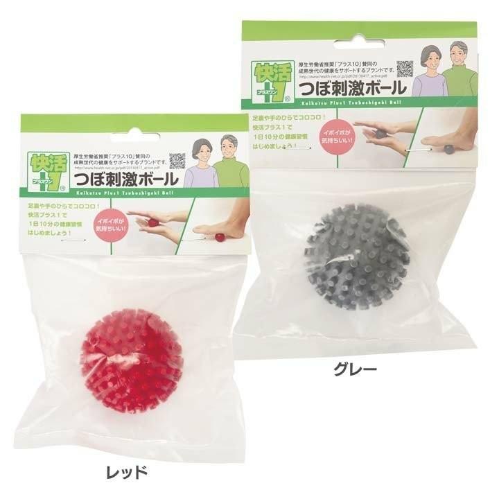 つぼ 刺激 ボール ツボ押し ツボ Tkh51az005 快活プラスワン