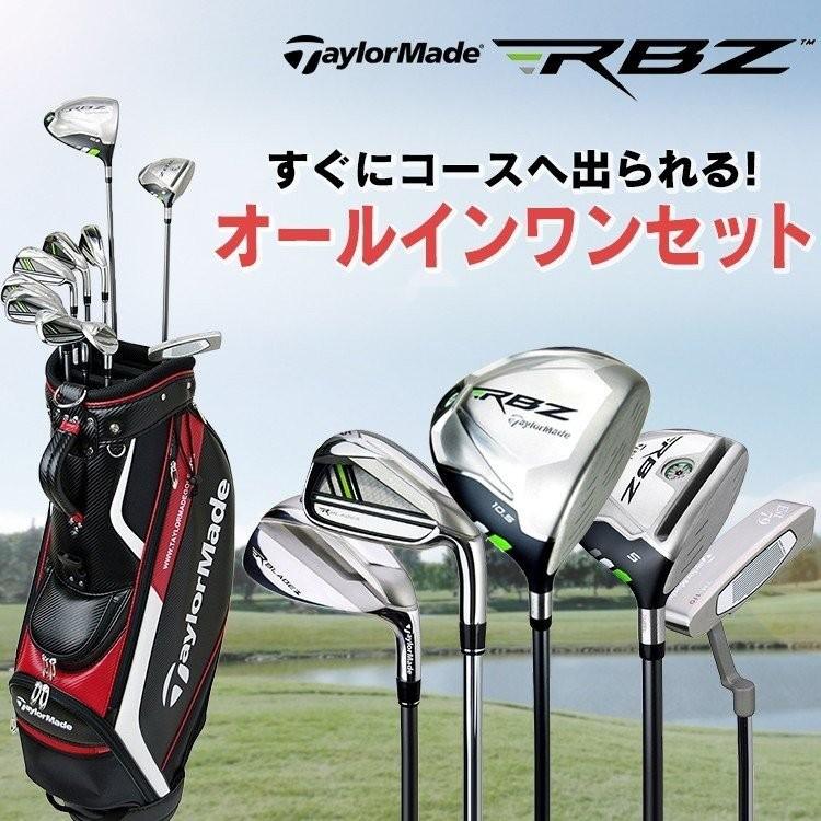 日本最級 TaylorMade!ゴルフクラブセット! - クラブ - www.smithsfalls.ca 日本最級 TaylorMade!ゴルフクラブセット! - クラブ - www.smithsfalls.ca