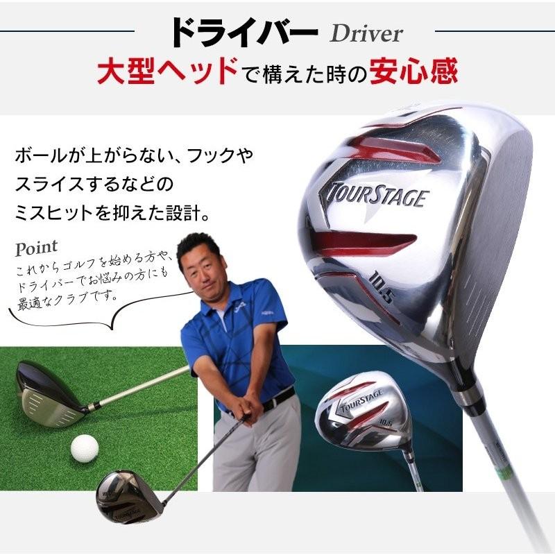 ゴルフクラブ セット メンズ 初心者 ブリヂストン ツアーステージ Bridgestone V2gskcs Tourstage V002 11本セット キャディバッグ付 f ゴルフ通販 仙台ゴルフアカデミー 通販 Yahoo ショッピング