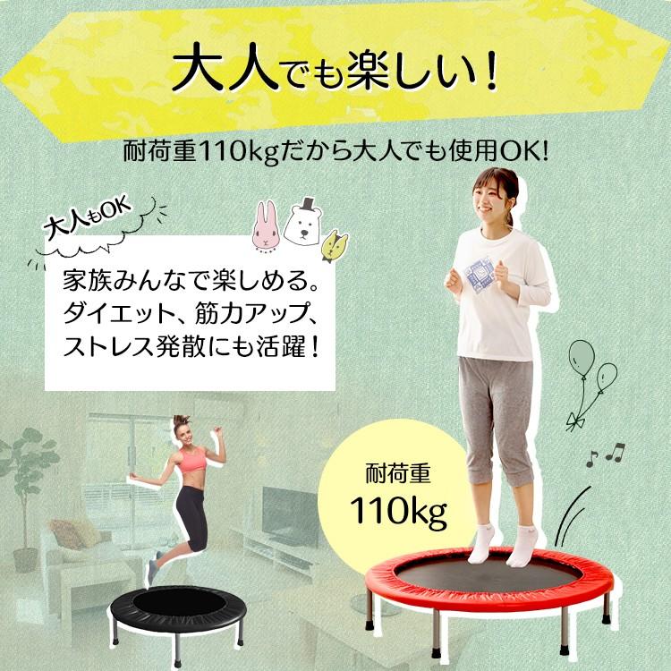 トランポリン 家庭用 子供 こども おもちゃ エクササイズ ゴム式 怪我防止 組み立て簡単 室内用 :7137239F:ゴルフ通販 仙台ゴルフアカデミー - 通販 - Yahoo!ショッピング トランポリン 家庭用 子供 こども おもちゃ エクササイズ ゴム式 怪我防止 組み立て簡単 室内用 :7137239F:ゴルフ通販 仙台ゴルフアカデミー - 通販 - Yahoo!ショッピング