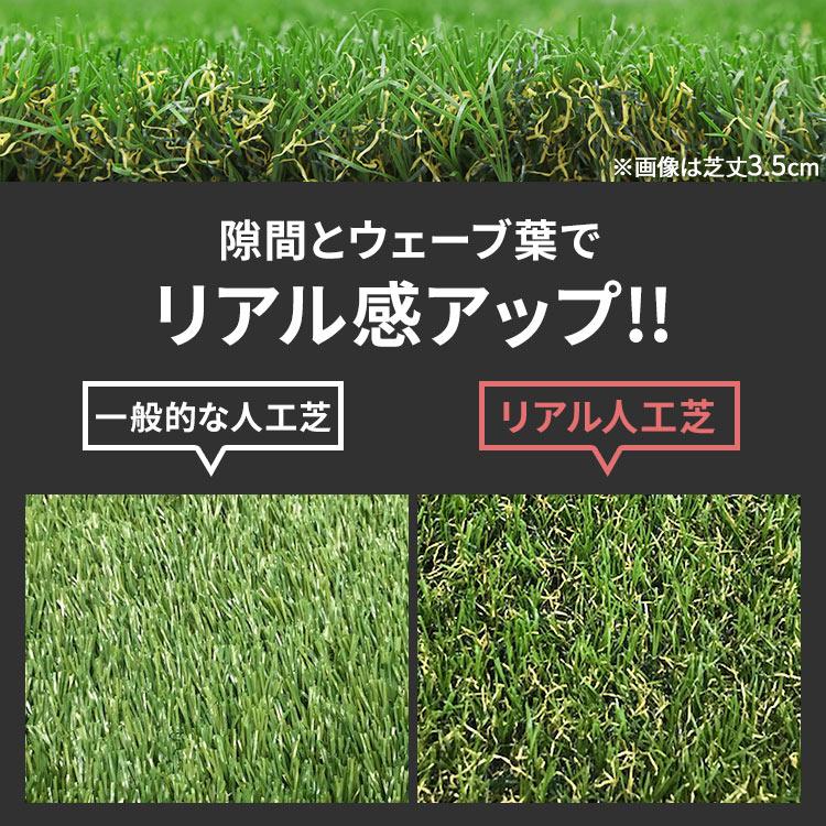 コンビニ受取対応商品 P2倍 7 1迄 人工芝 国産 ロール 1m m 平米 芝丈30ｍｍ Rp 301 人口芝生 芝生 リアル 人工芝 ロールタイプ 防草 防草人工芝 雑草対策 雑草防止 国産人工芝 人口芝生 人口芝生マット 人工芝ロール バルコニー アイリスオーヤマ