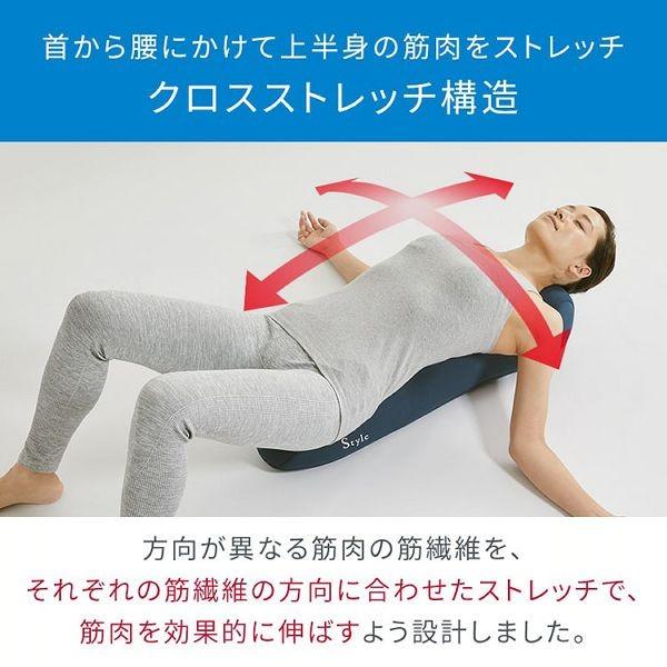 ストレッチポール 姿勢 椅子 肩こり クッション 座椅子 座いす サポート ストレッチ 健康 Style Recovery Pole ネイビー Ys Ai12a Mtg ゴルフ通販 仙台ゴルフアカデミー 通販 Yahoo ショッピング