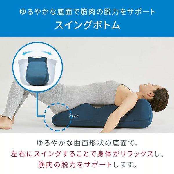 ストレッチポール 姿勢 椅子 肩こり クッション 座椅子 座いす サポート ストレッチ 健康 Style Recovery Pole ネイビー Ys Ai12a Mtg ゴルフ通販 仙台ゴルフアカデミー 通販 Yahoo ショッピング