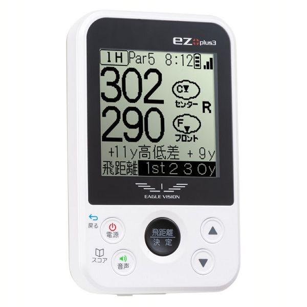 できます 距離計 Eagle Vision Ez Plus3 ホワイト Ev 818 ゴルフ通販 仙台ゴルフアカデミー 通販 Paypayモール ゴルフ 計測器 ゴルフ距離測定器 ゴルフナビ イーグルビジョン ラウンド用品 させたモデ