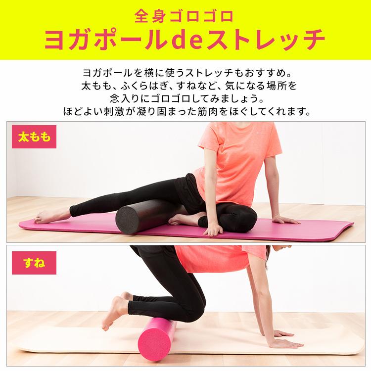 ストレッチポール ふくらはぎ 痩せる