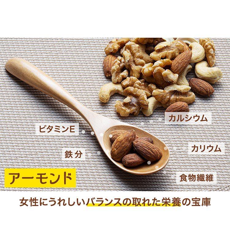 ミックスナッツ 3種 850g 安い アーモンド カシューナッツ くるみ お菓子 授与 おつまみ 送料無料 おやつ 食塩無添加 3種ミックスナッツ トッピング