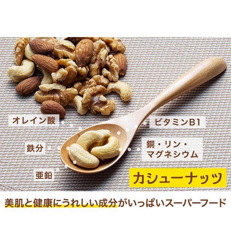ミックスナッツ 3種 850g 安い アーモンド カシューナッツ くるみ 食塩無添加 送料無料 おつまみ お菓子 おやつ トッピング 3種ミックスナッツ ゴルフ通販 仙台ゴルフアカデミー 通販 Yahoo ショッピング