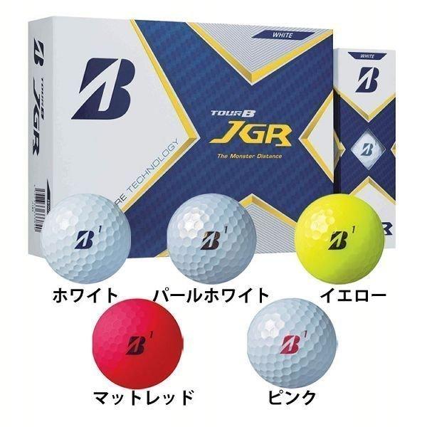 ゴルフボール ダース 新品 ツアーb Jgr ブリヂストン Tour B Jgr ゴルフボール 安い 1ダース J1wx ホワイト イエロー ブリヂストンゴルフ 数量限定大特価 ゴルフ通販 仙台ゴルフアカデミー 通販 Paypayモール
