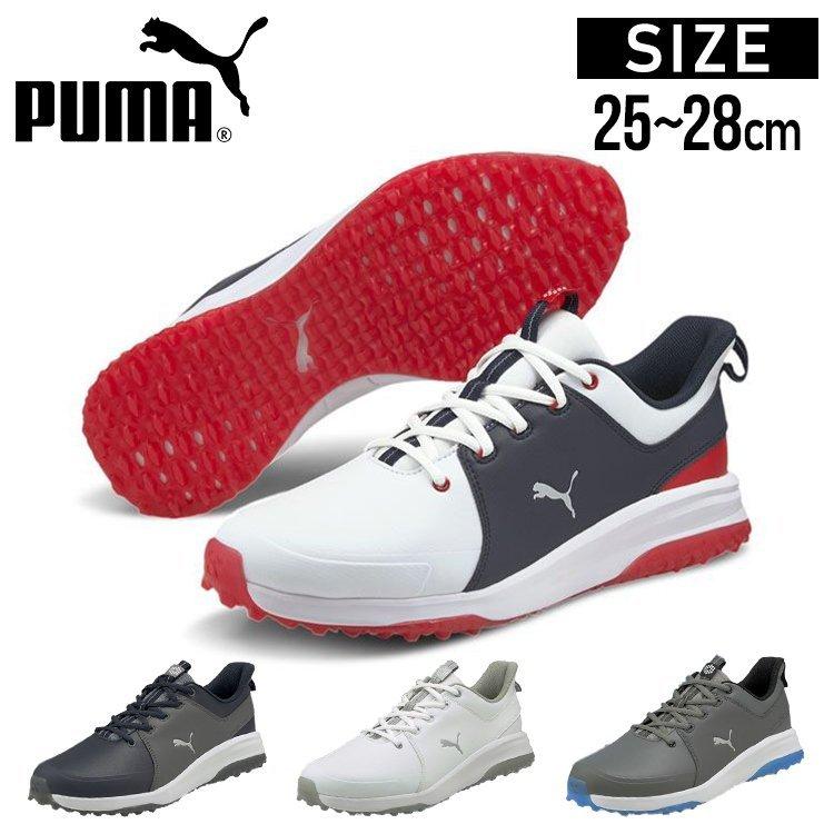 ゴルフシューズ メンズ 安い プーマ グリップフュージョンプロ 3 0 軽量 スパイクレス ゴルフ シューズ 靴 Puma ゴルフ用品 プーマ f ゴルフ通販 仙台ゴルフアカデミー 通販 Yahoo ショッピング