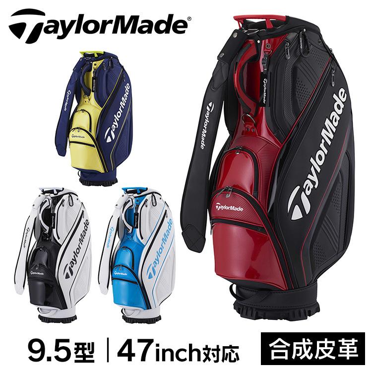 キャディバッグ テーラーメイド メンズ レディース おしゃれ ゴルフバッグ Taylormade 22ss オーステック Td248 N921 1年保証
