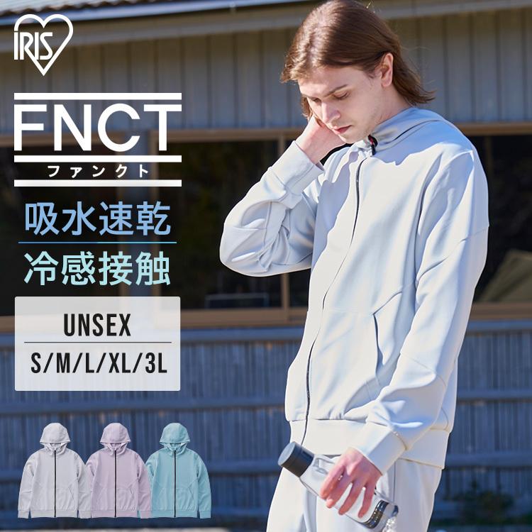 ジャケット メンズ レディース おしゃれ ファッション メンズファッション レディースファッション 吸水 速乾 冷感接触 アイリスオーヤマ Fc ゴルフ通販 仙台ゴルフアカデミー 通販 Paypayモール