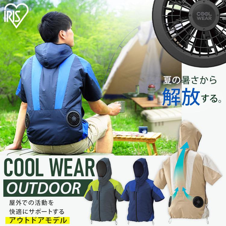 作業服 夏用 涼しい ゴルフウェア メンズ 半袖 夏 ベスト レディース 作業服 扇風機 夏 半袖 ファン付き おしゃれ アイリスオーヤマ ゴルフ通販 仙台ゴルフアカデミー 通販 Paypayモール