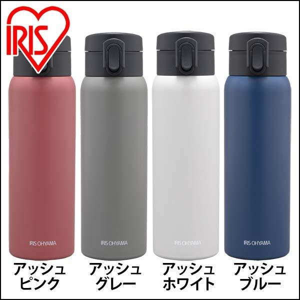 水筒 おしゃれ 500ｍｌ 男女兼用 保温 保冷 ステンレスケータイボトル アイリスオーヤマ ワンタッチ Sb O500 マグボトル