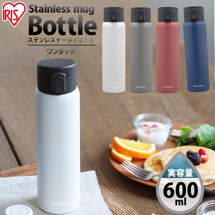 水筒 おしゃれ 600ｍｌ 大容量 保温 保冷 ワンタッチ マグボトル ステンレスケータイボトル ワンタッチ Sb O600 アイリスオーヤマ ゴルフ通販 仙台ゴルフアカデミー 通販 Paypayモール