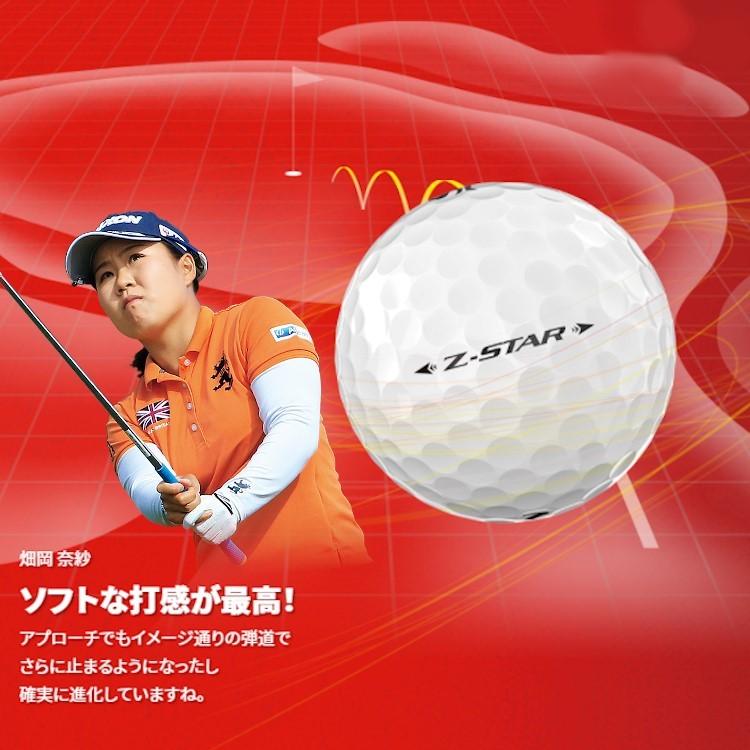 松山英樹プロ使用モデル ゴルフボール セット スリクソン Zスター 21 Z Star Xv7 Zstar ゼットスター Srixon 日本正規品 お買い得2ダースまとめ買い M ゴルフ通販 仙台ゴルフアカデミー 通販 Yahoo ショッピング