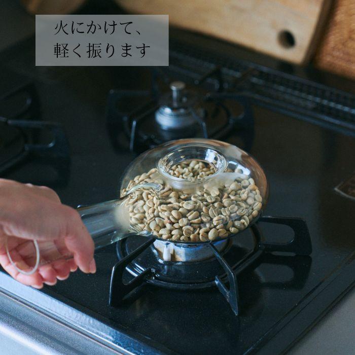 「エコセロ・クリスタル」（耐熱ガラス製）コーヒー焙煎器　家庭用のコンロで簡単にコーヒー焙煎　一宮物産オリジナル焙煎器 |  | 03