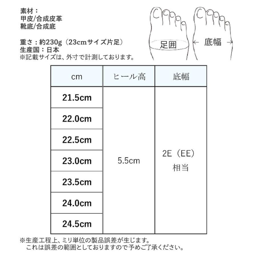 外反母趾 レディース パンプス 痛くない 日本製 ウェッジソール ストラップ 脱げない ストラップ ブラック 靴 クッション ファーストコンタクト FIRST CONTACT｜iro-ha｜12
