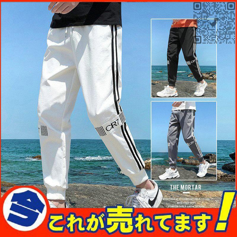 新品 正規品 バレンシア パンツ スウェットパンツ スウェットショートパンツ 【送料0円】