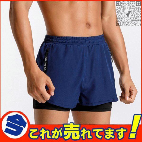 当季大流行 競泳水着 ショートパンツ メンズ 速乾 サーフパンツ サーフパンツ吸汗メンズ速乾ショートパンツサーフ海パン水陸プール温泉大きいサイズ伸縮 Www Threeriversofs Com
