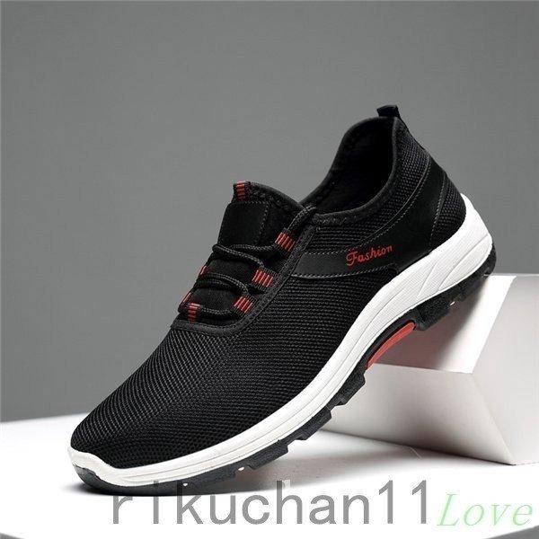 値引きする シューズ 運動靴 通気性 疲れない ランニングシューズ スポーツシューズ スニーカー 靴 シューズ メンズ メッシュ 通気性抜群 ウォーキング スリッポン 疲れない Www Threeriversofs Com