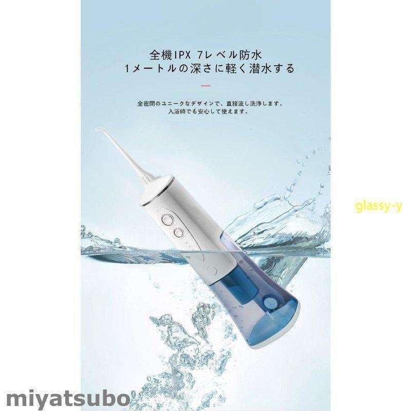 限定品】 電動歯清掃器 7級防水 200超大型 タンク歯清掃器 防水 家庭用 限定品】 電動歯清掃器 7級防水 200超大型 タンク歯清掃器 防水 家庭用
