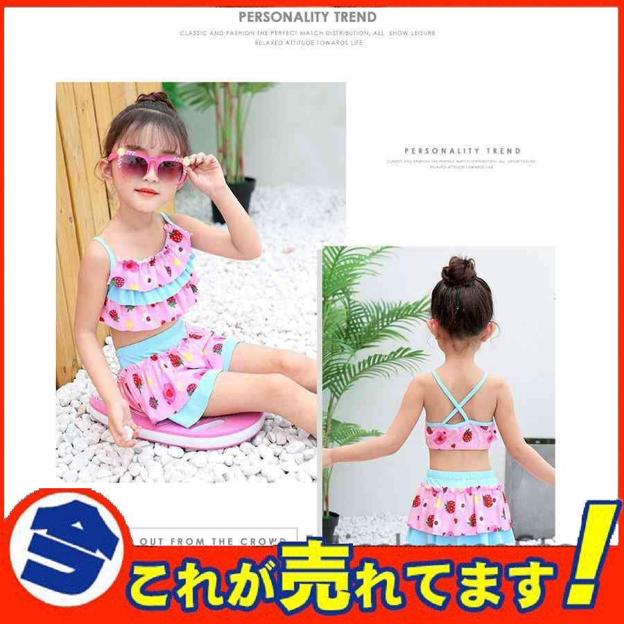 公式の ベビー水着2カラー女児水着子供女の子キッズ水着イチゴ柄キャップ付きフリル夏新品プール水泳温泉用海水浴ビーチ韓国 karolinemedeiros.com.br 公式の ベビー水着2カラー女児水着子供女の子キッズ水着イチゴ柄キャップ付きフリル夏新品プール水泳温泉用海水浴ビーチ韓国 karolinemedeiros.com.br