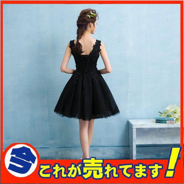 最新 パーティー ドレス 結婚式 ロングドレス 同窓会lfz162 成人式 卒業パーティー お呼ばれドレス ウェディングドレス 二次会ドレス パーティドレス サイズ 2xl Hostienda Com