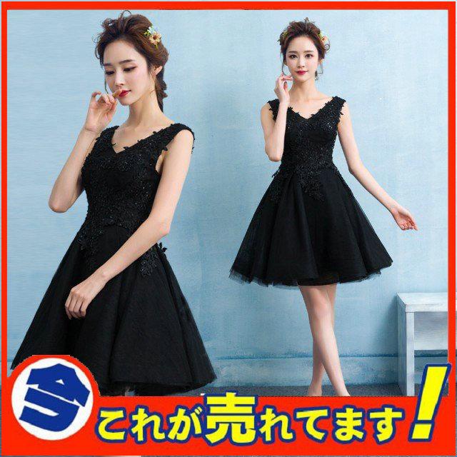 最新 パーティー ドレス 結婚式 ロングドレス 同窓会lfz162 成人式 卒業パーティー お呼ばれドレス ウェディングドレス 二次会ドレス パーティドレス サイズ 2xl Hostienda Com