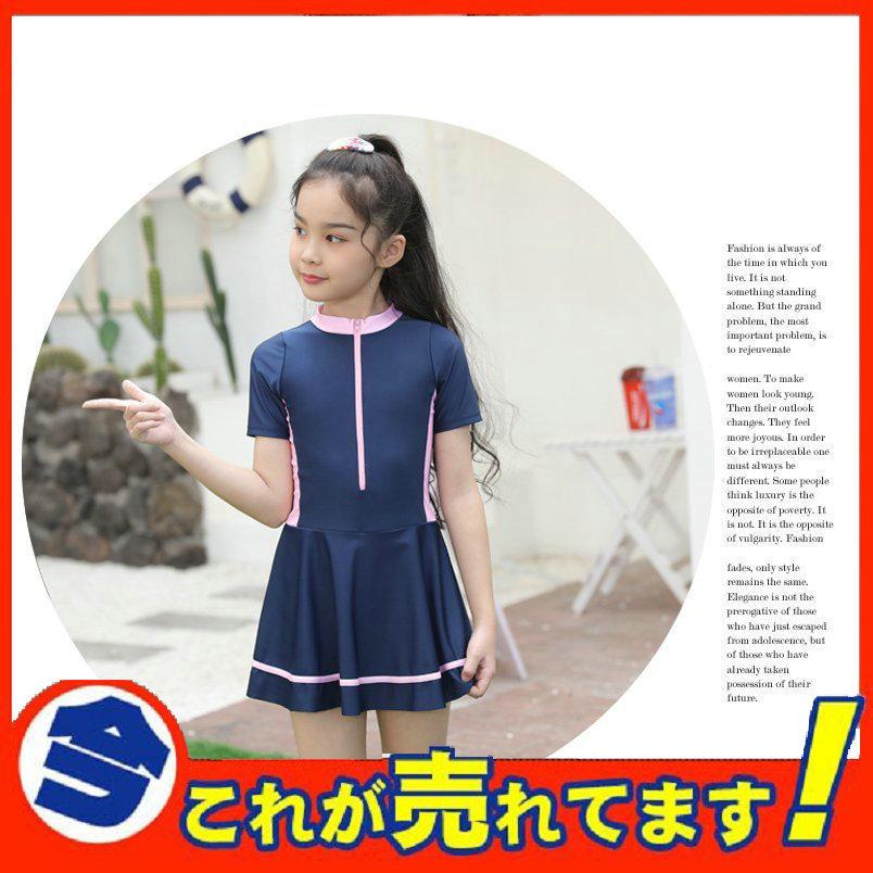 セール 子供服 ガールズ水着 子供水着 キッズ 女の子 水着 ビキニ 水着ワンピース ジュニア 海 スイムウェア 水泳服 スイミング Karolinemedeiros Com Br