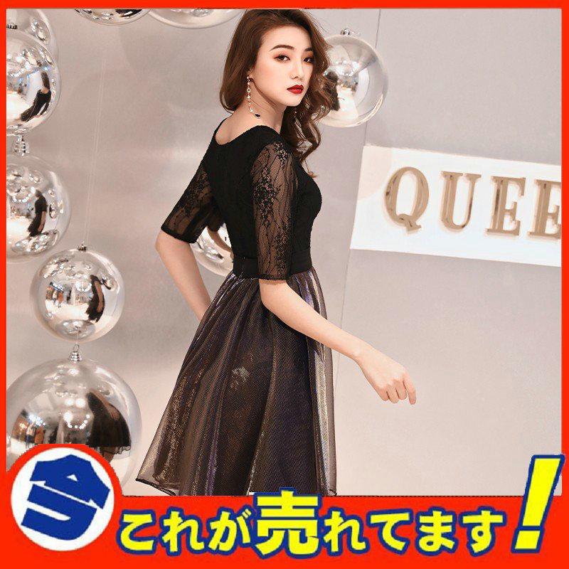 限定品 上品 大人 着痩せ ウエディングドレス 結婚式 パーティードレス 可愛い お呼ばれドレスlfz423 二次会ドレスパーティドレス 発表会 披露宴 食事会 お呼ばれ パーティドレス サイズ M Michiganestateplanning Com