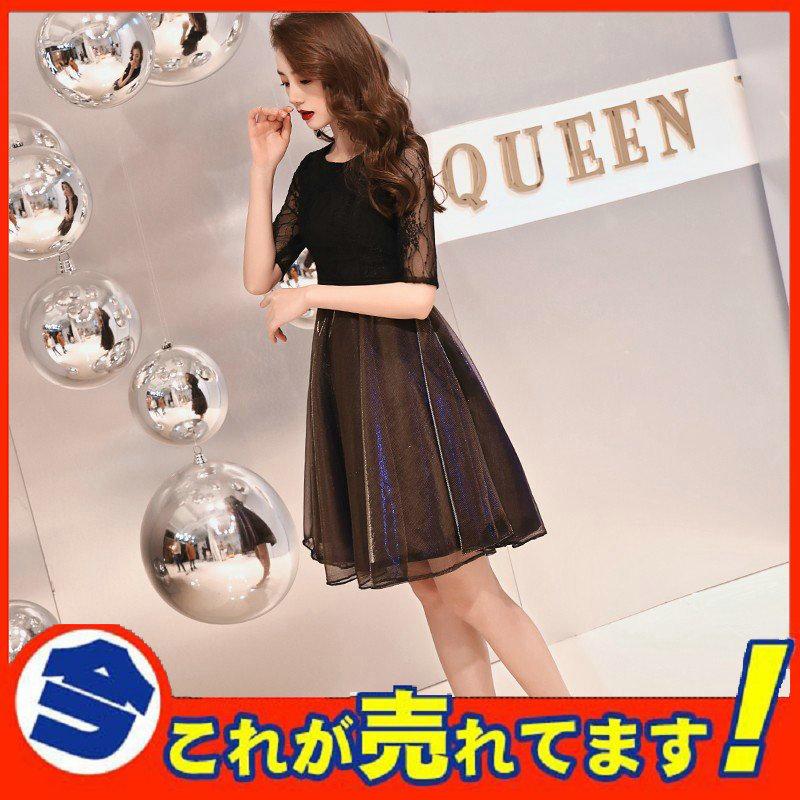 限定品 上品 大人 着痩せ ウエディングドレス 結婚式 パーティードレス 可愛い お呼ばれドレスlfz423 二次会ドレスパーティドレス 発表会 披露宴 食事会 お呼ばれ パーティドレス サイズ M Michiganestateplanning Com