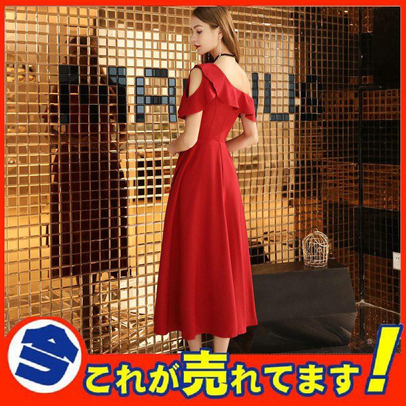 パーティードレス 結婚式 ウエディングドレス 着痩せ 大人 上品 上品 可愛い 発表会 お呼ばれ お呼ばれドレスlfz498 お呼ばれドレスlfz498 二次会ドレスパーティドレス 発表会 食事会 披露宴 Irotoridori Akfdc 海外並行輸入正規品