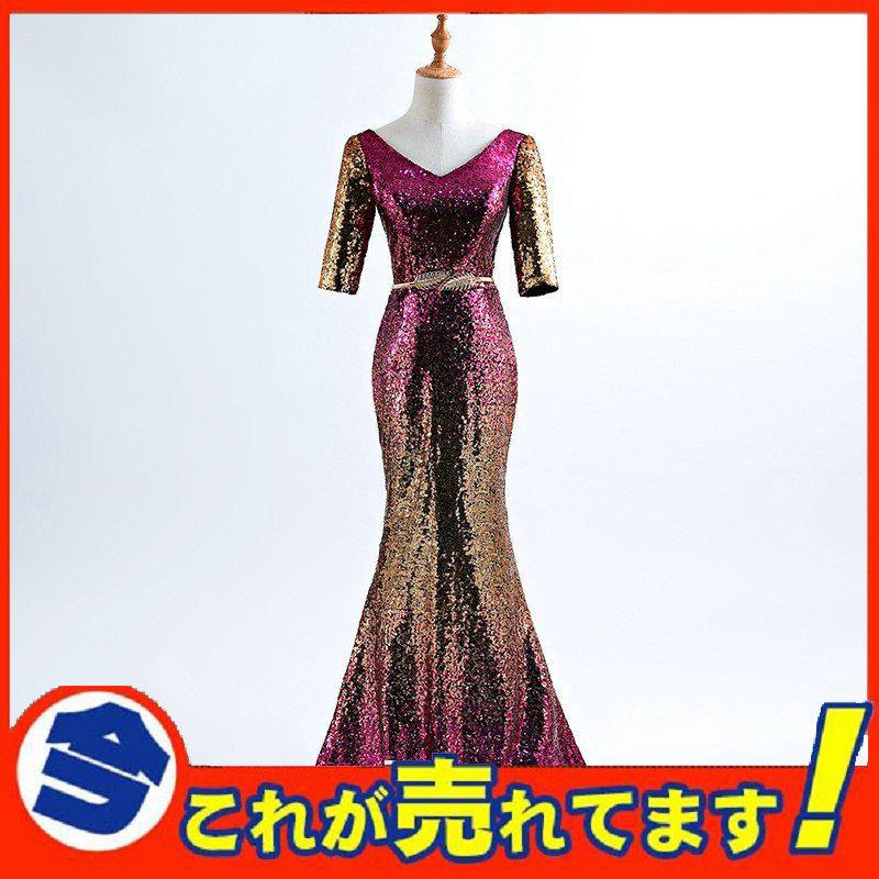 New売り切れる前に パーティードレス 結婚式 ドレス ロングドレス 演奏会 大人 二次会 発表会 ピアノ ウェディング 二次会ドレスパーティドレス お呼ばれドレスlf0170 Materialworldblog Com