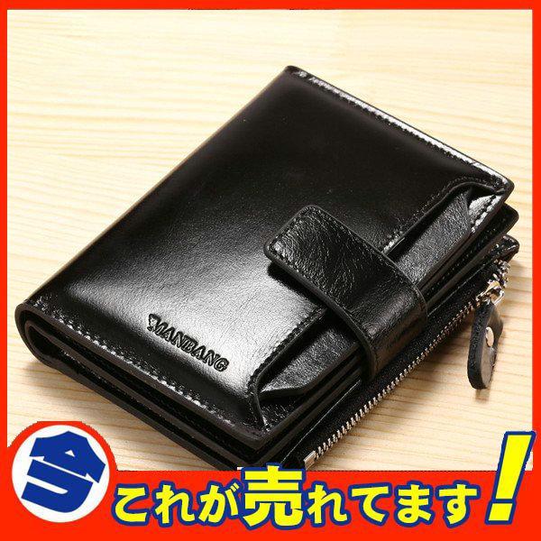 高価値 財布 サイフ シンプル おしゃれ 財布 メンズ 二つ折り財布 本革 牛革 カード入れ 小銭入れ 大容量 立体感 サイフ さいふ 人気 使いやすい ブランド 便利 彼氏 プレゼント Www Threeriversofs Com