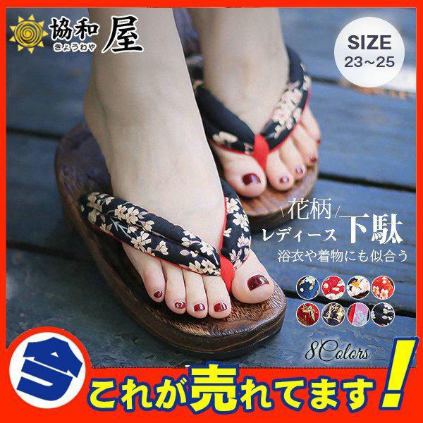 レディースファッション ファッション小物 ストライプストール ストール 縞模様 レディース 下駄 スリッパ 女の子 サンダル 浴衣や着物にも似合う 花火大会 温泉下駄 大きいサイズ 疲れない げた 滑り止め 歩きやすい 室内 成人 Qaoxw6doxf Boulevardrestaurants Com