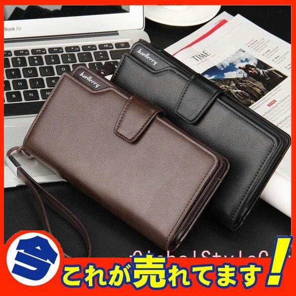 ５５ 以上節約 財布 財布 メンズ 長財布 二つ折り 札入れ カード入 財布 メンズ 長財布 二つ折り 札入れ カード入れ シンプル 無地 字ファスナー レトロ 大きいサイズ 多機能 ストラップ付き マグネット ビジネ Www Threeriversofs Com