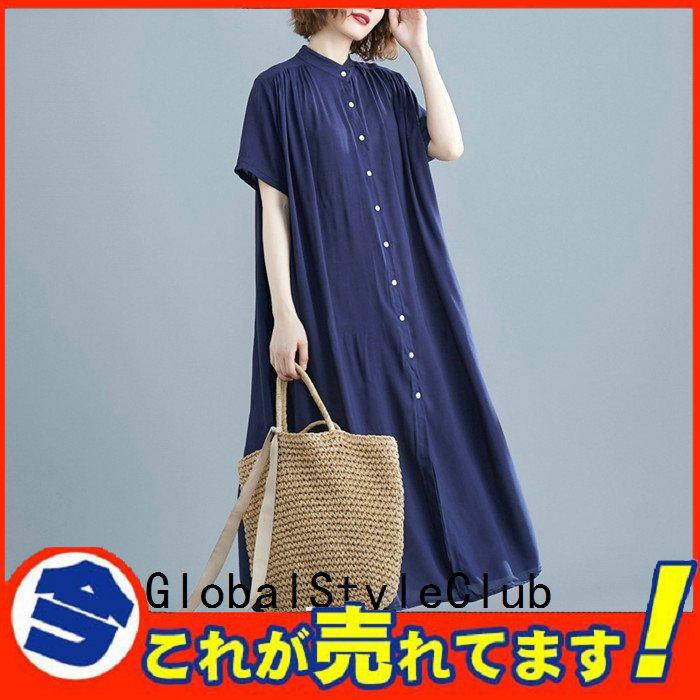 10 Off 森ガール 40代 レディース ワンピース ロングワンピース 新作 夏 ロング丈 大きいサイズ 着痩せ 体型カバー シャツワンピース マキシ丈 半袖 ゆったり ワンピース カラー 紺色 Www Theopengate Org Il