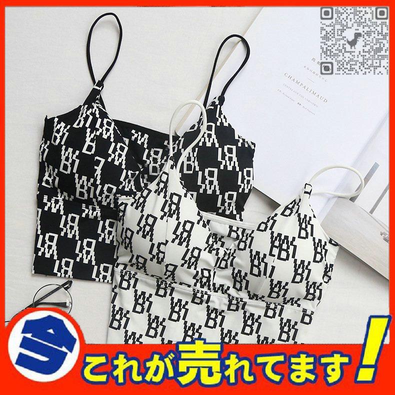 新しく着き ビスチェ キャミソール ノースリーブ ショート丈 3 4カップ ロゴ レディース 女性 婦人用 ネック おしゃれ かわいい クール パッド入り レイ site.starbrasil.com.br 新しく着き ビスチェ キャミソール ノースリーブ ショート丈 3 4カップ ロゴ レディース 女性 婦人用 ネック おしゃれ かわいい クール パッド入り レイ site.starbrasil.com.br