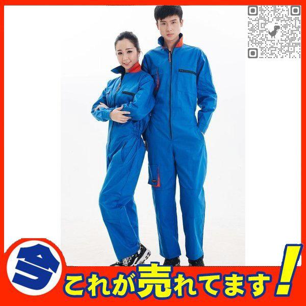 つなぎ服男女兼用つなぎバーニンクスショー長袖作業服メンズレディースオーバーオールオールインワン春夏秋2020春新作 :rty0867064677347:IROTORIDORI - 通販 - Yahoo!ショッピング つなぎ服男女兼用つなぎバーニンクスショー長袖作業服メンズレディースオーバーオールオールインワン春夏秋2020春新作 :rty0867064677347:IROTORIDORI - 通販 - Yahoo!ショッピング