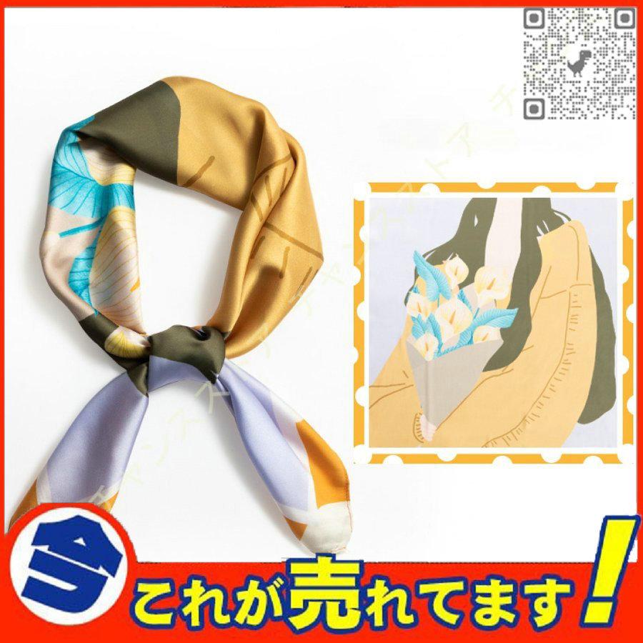 女性に人気 レディースアクセサリー 花柄 スカーフ ネッカチーフ 68 68cm 巻き方 ショール 花柄 スカーフ ネッカチーフ 68 68cm 巻き方 ショール レディース シルクスカーフ 夏用 可愛いレトロ ドット チェック スカーフ 正方形 Uvカット 接触冷感 Ism Com Ge