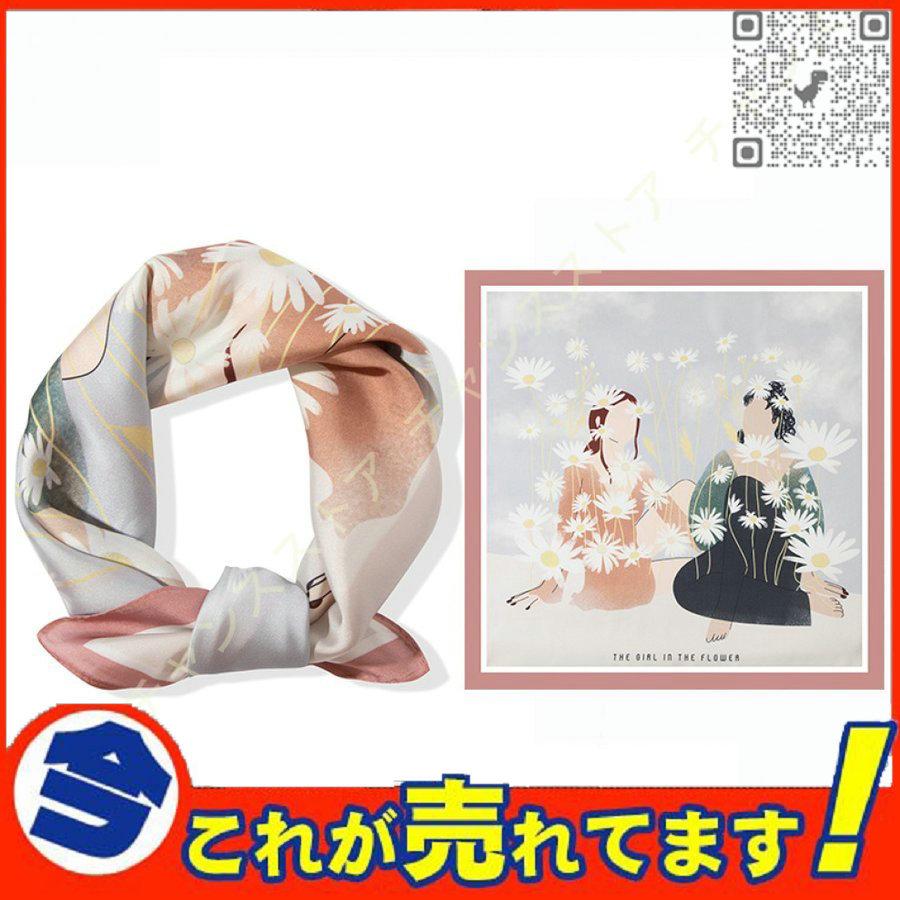 女性に人気 レディースアクセサリー 花柄 スカーフ ネッカチーフ 68 68cm 巻き方 ショール 花柄 スカーフ ネッカチーフ 68 68cm 巻き方 ショール レディース シルクスカーフ 夏用 可愛いレトロ ドット チェック スカーフ 正方形 Uvカット 接触冷感 Ism Com Ge