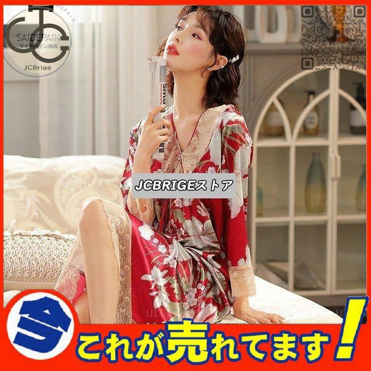 ネグリジェ パジャマ レディース 春夏秋 七分袖ワンピース 花柄 レースネックルームウェア 大きいサイズナイトロープ 部屋着 大人可愛い オシャレシルク風 ネグリジェ 高級素材使用ブランド Www Casascordeiro Com Br